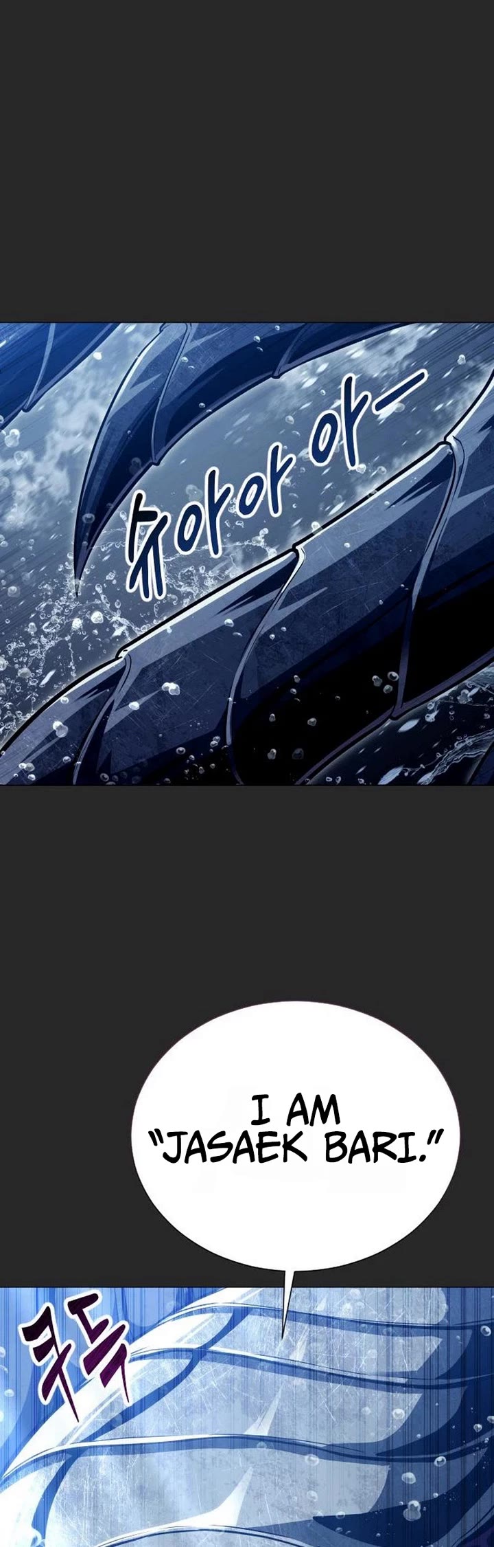 Tower of God: Urek's Ascent chapter 66 page 44