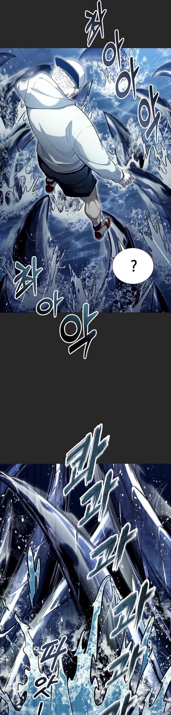 Tower of God: Urek's Ascent chapter 67 page 11