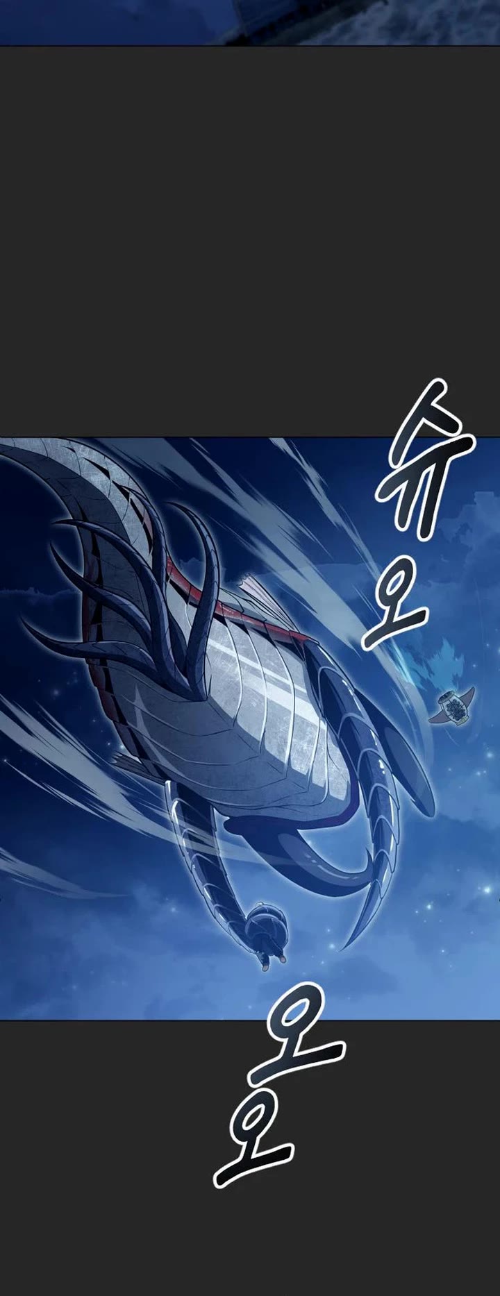 Tower of God: Urek's Ascent chapter 67 page 30
