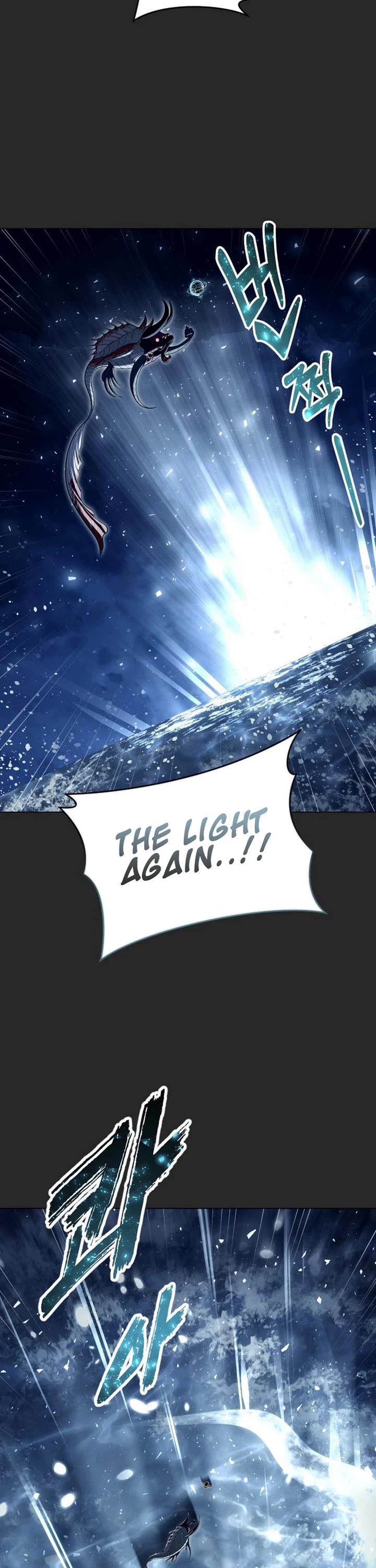 Tower of God: Urek's Ascent chapter 67 page 43