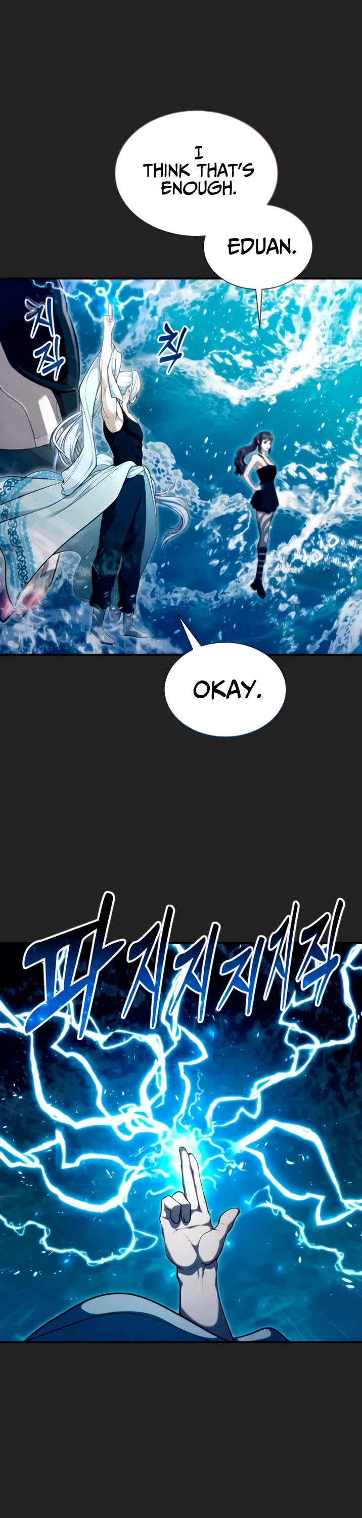 Tower of God: Urek's Ascent chapter 69 page 11