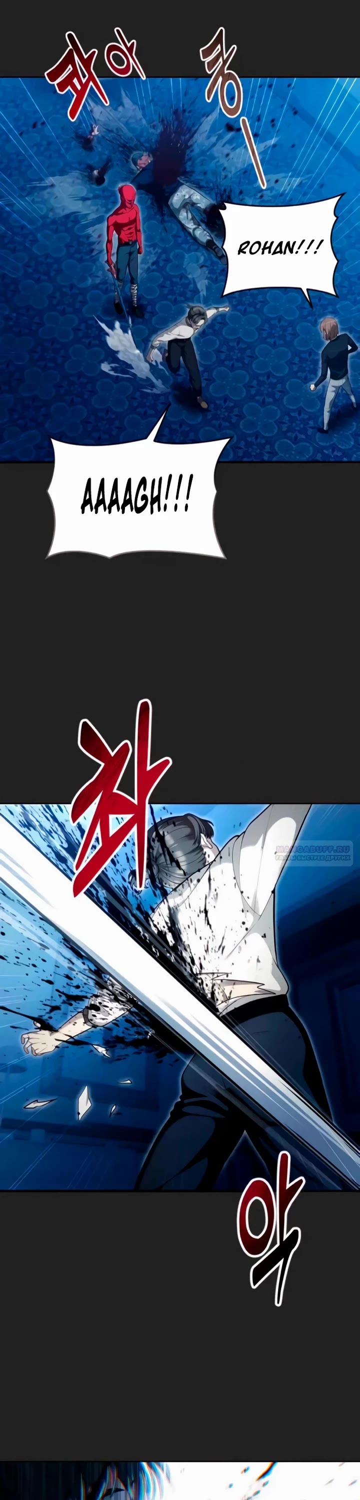 Tower of God: Urek's Ascent chapter 69 page 24