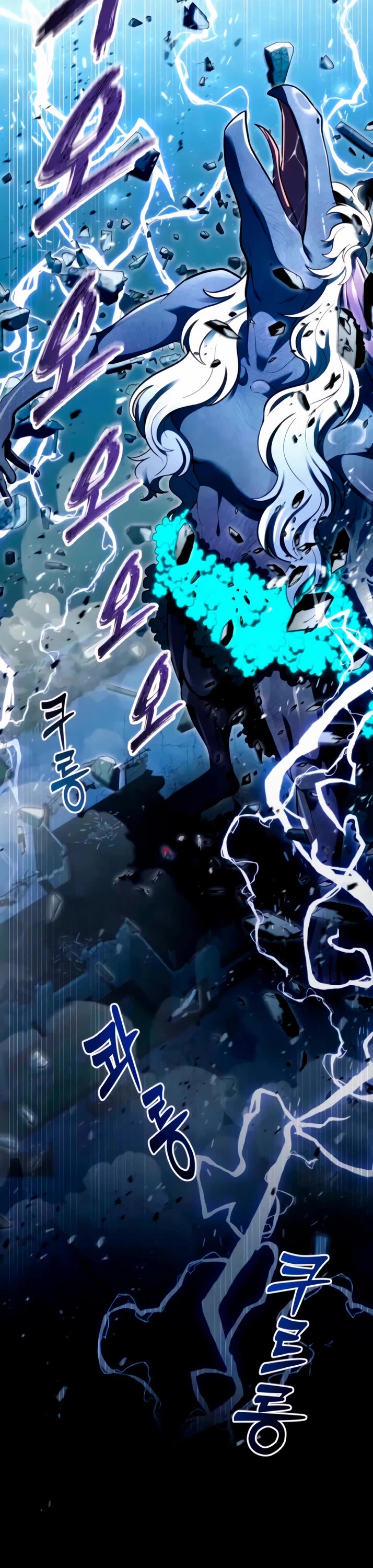 Tower of God: Urek's Ascent chapter 69 page 31