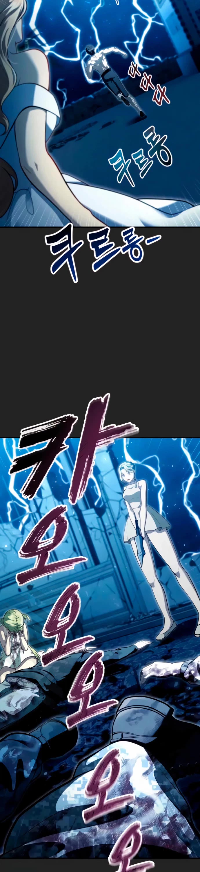 Tower of God: Urek's Ascent chapter 69 page 38