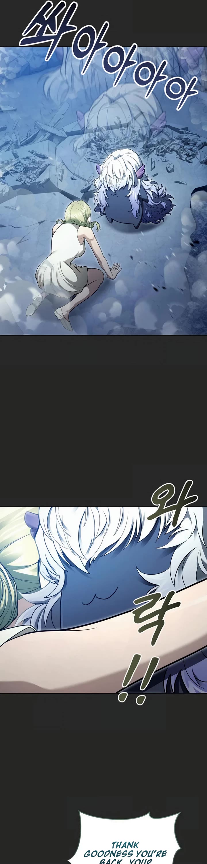 Tower of God: Urek's Ascent chapter 70 page 51