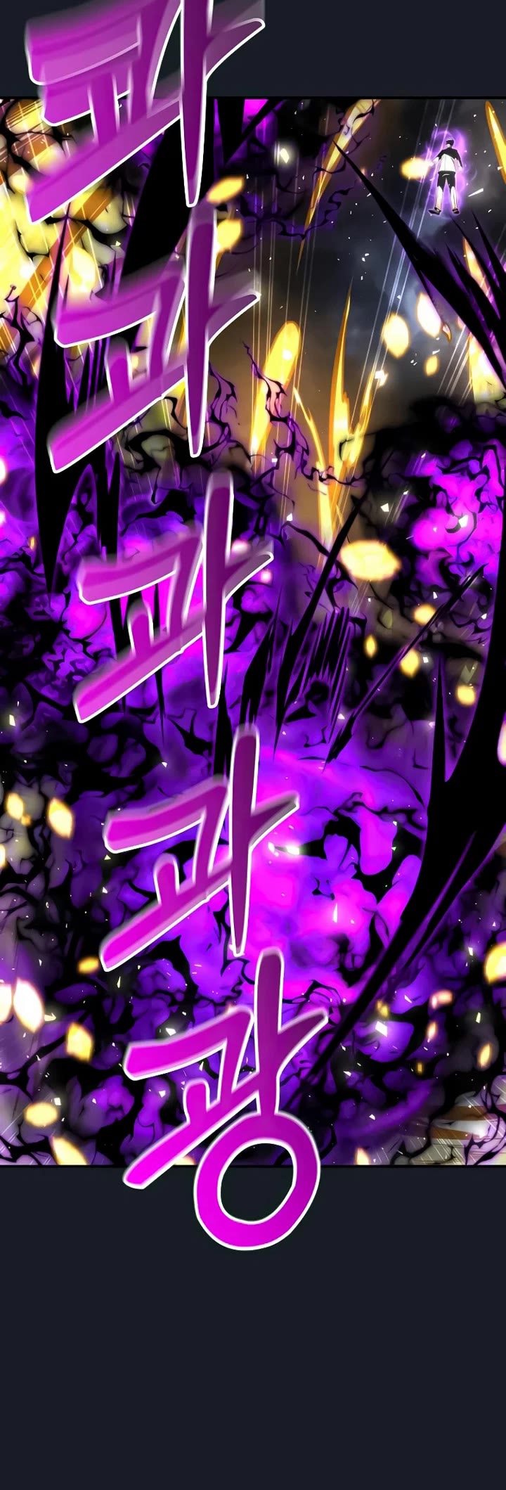 Tower of God: Urek's Ascent chapter 9 page 5