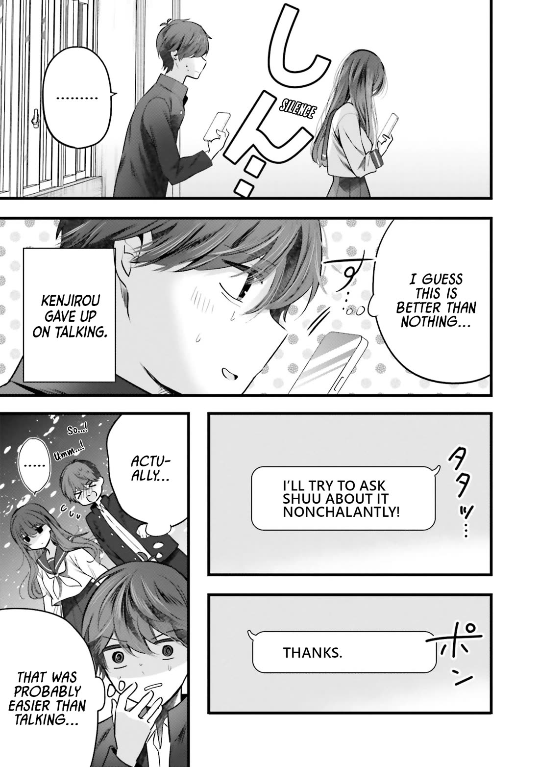 Tozaki-san Is Cold Only to Me chapter 12 page 19