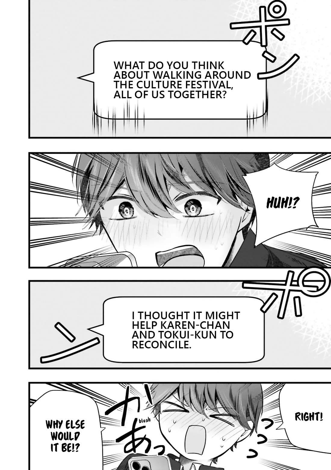 Tozaki-san Is Cold Only to Me chapter 12 page 20