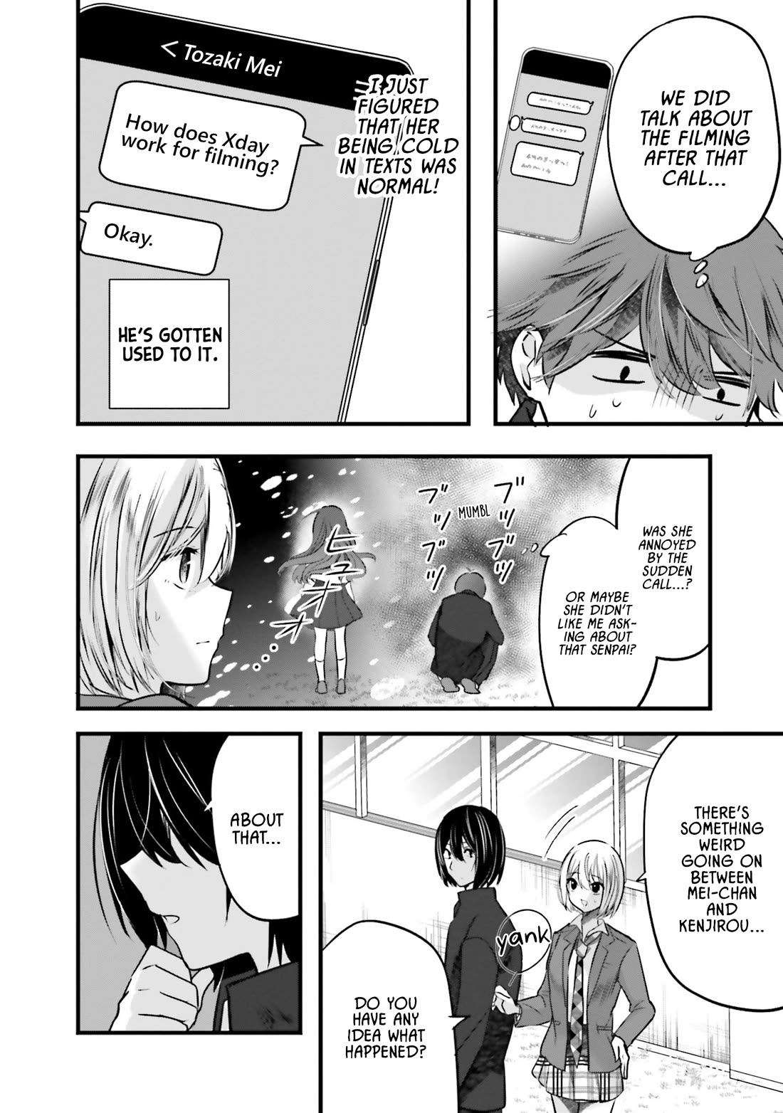 Tozaki-san Is Cold Only to Me chapter 12 page 4