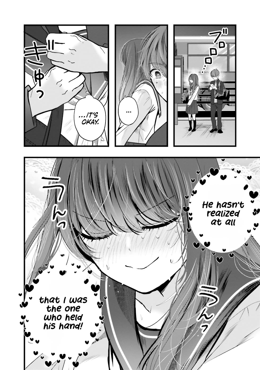 Tozaki-san Is Cold Only to Me chapter 15 page 11