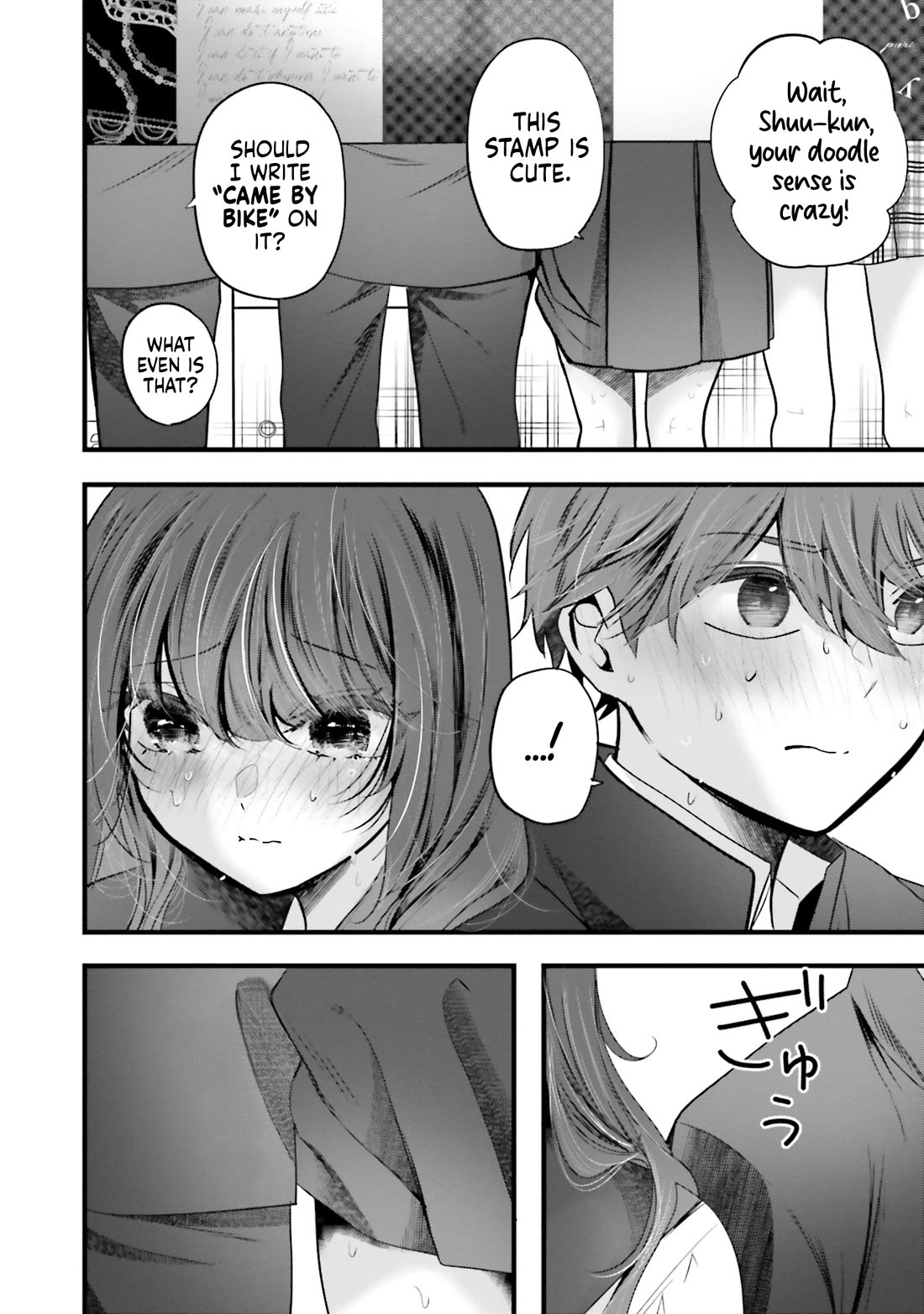 Tozaki-san Is Cold Only to Me chapter 17 page 11
