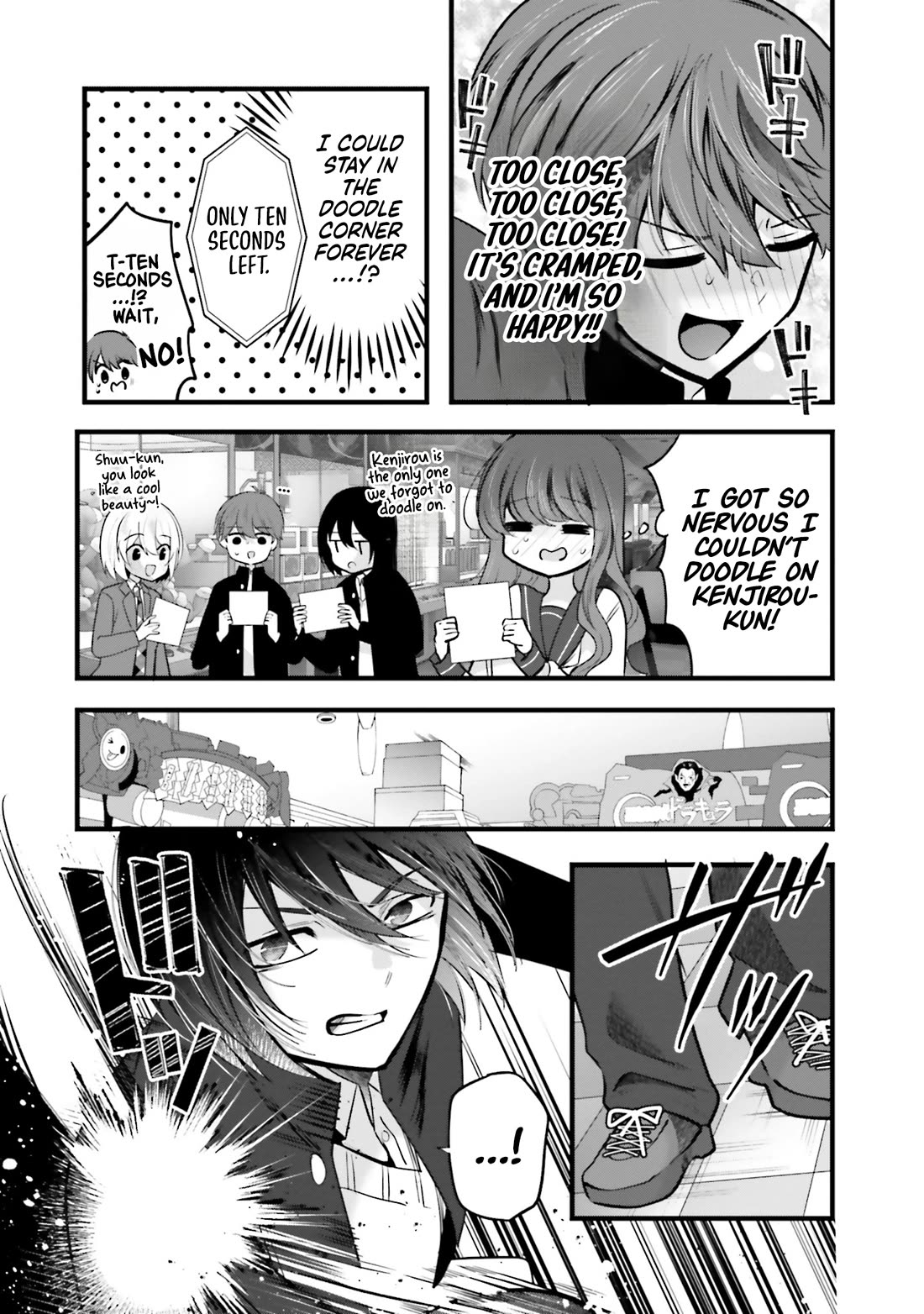 Tozaki-san Is Cold Only to Me chapter 17 page 12
