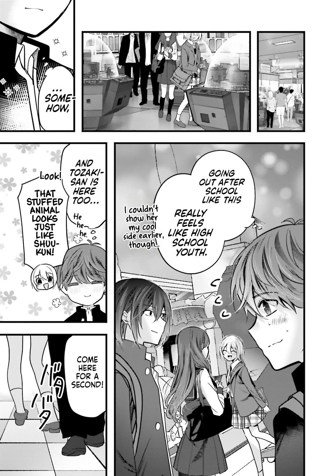 Tozaki-san Is Cold Only to Me chapter 17 page 14