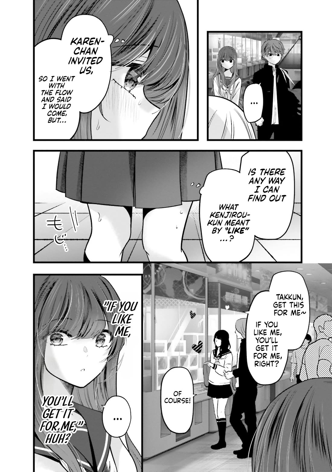 Tozaki-san Is Cold Only to Me chapter 17 page 15