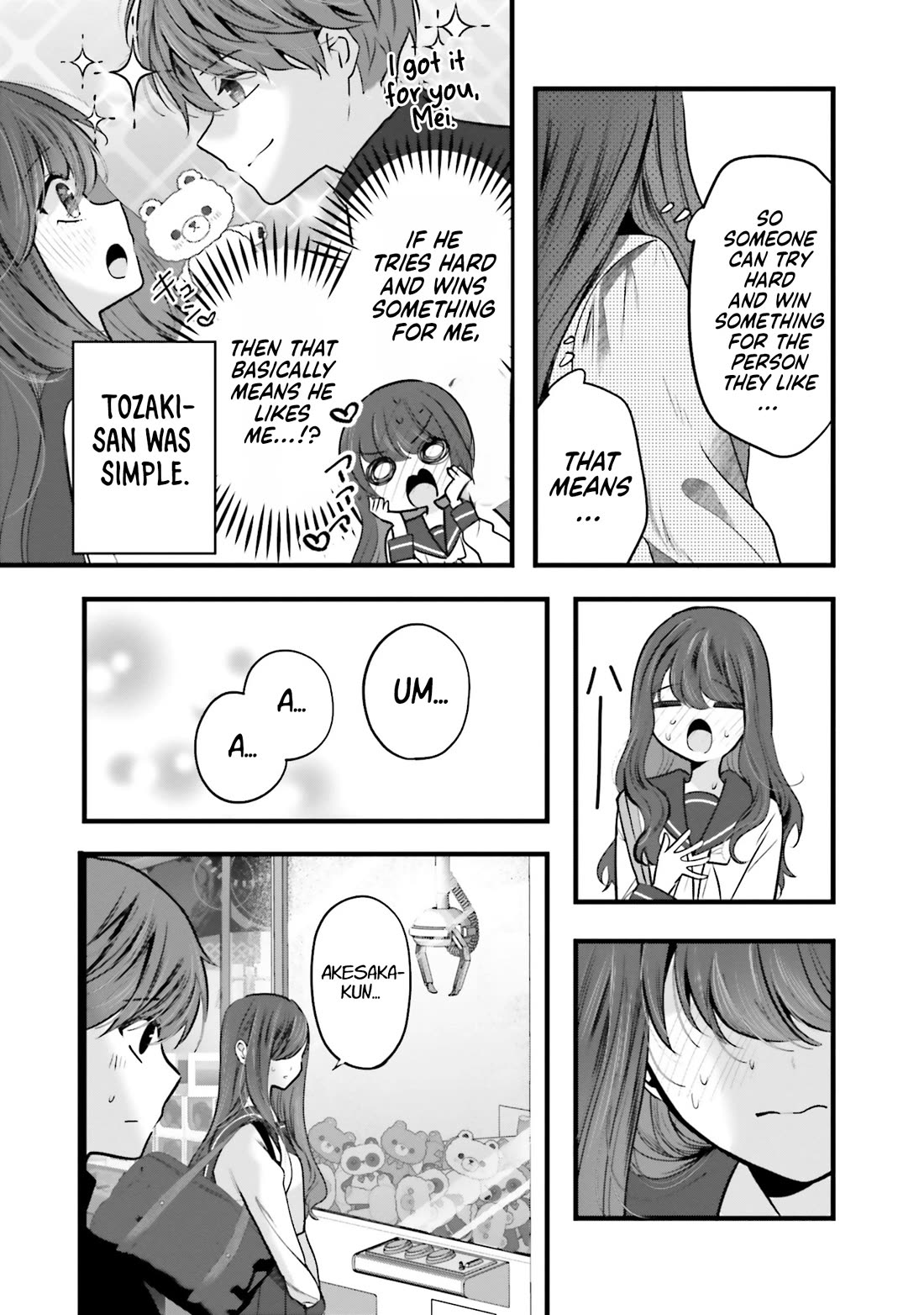 Tozaki-san Is Cold Only to Me chapter 17 page 16