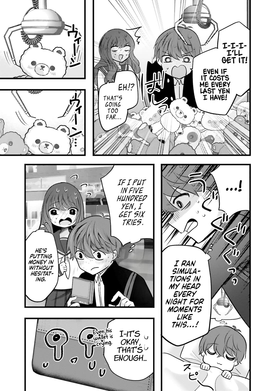 Tozaki-san Is Cold Only to Me chapter 17 page 18
