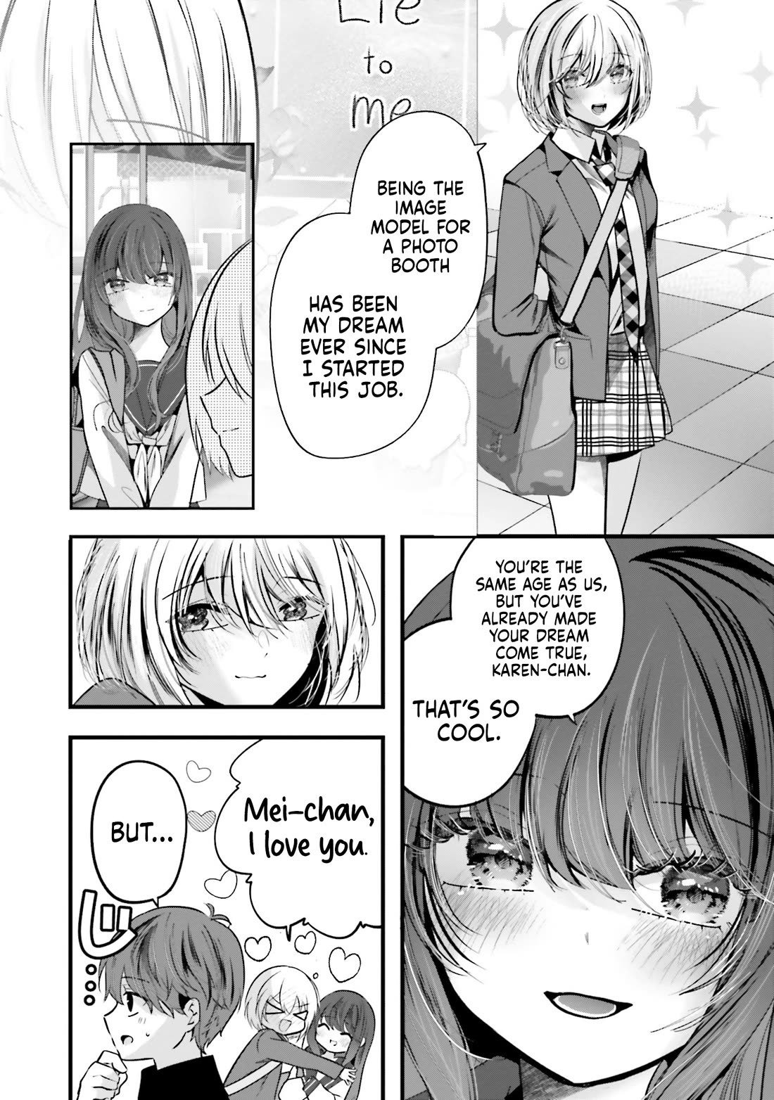 Tozaki-san Is Cold Only to Me chapter 17 page 9