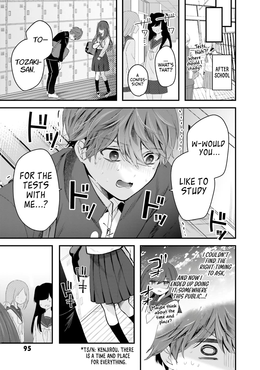 Tozaki-san Is Cold Only to Me chapter 18 page 10