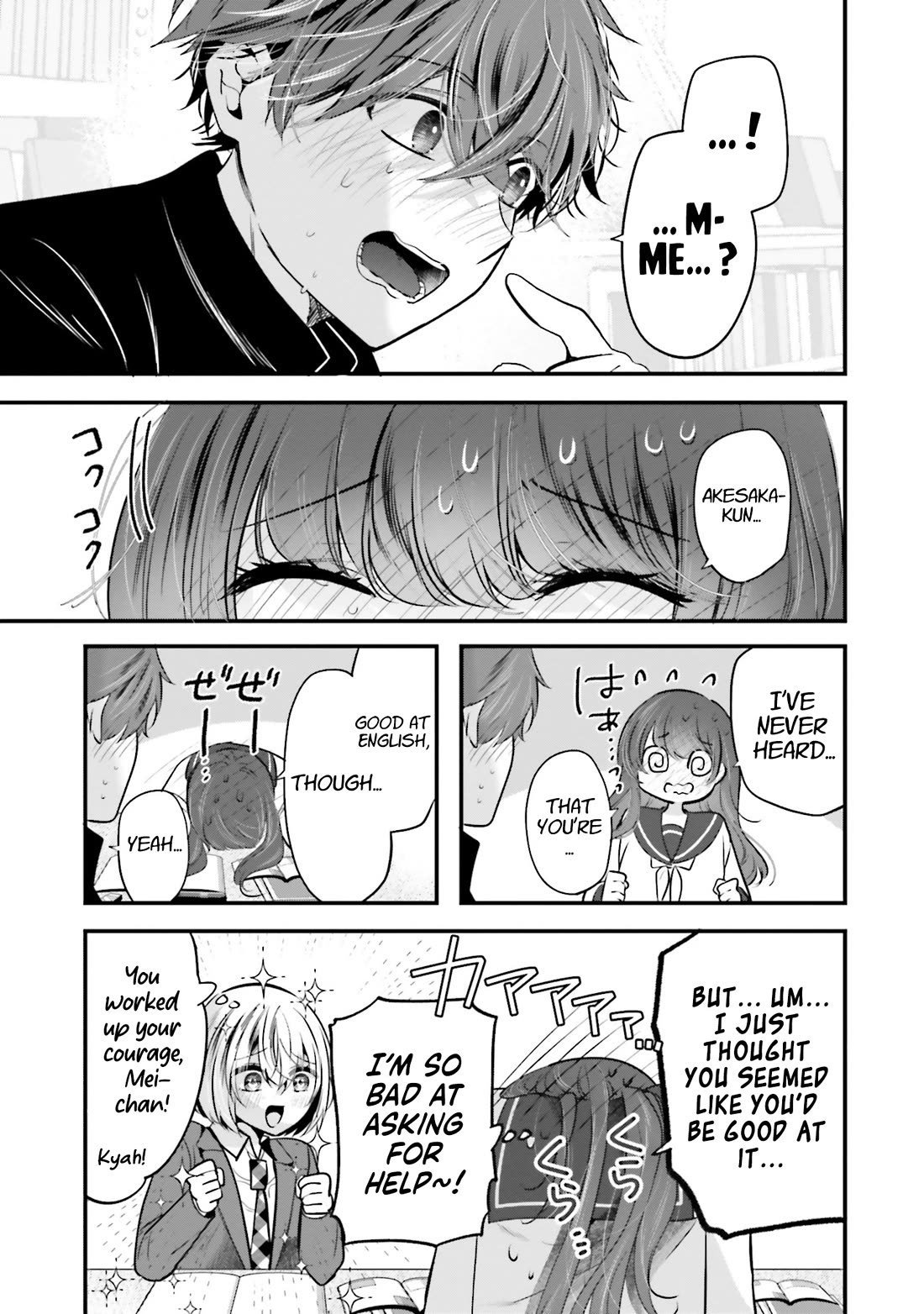 Tozaki-san Is Cold Only to Me chapter 18 page 16