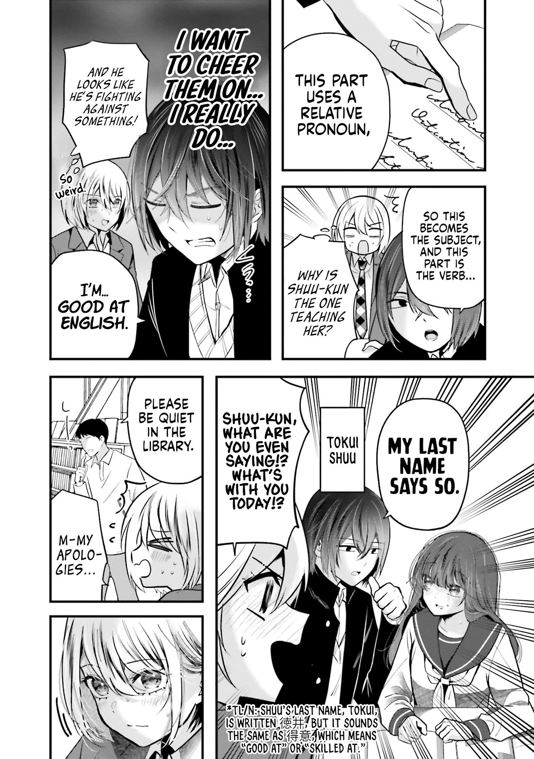 Tozaki-san Is Cold Only to Me chapter 18 page 17