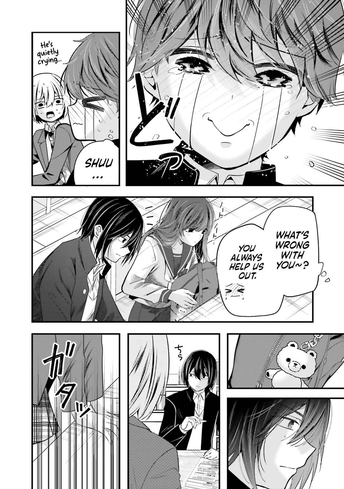 Tozaki-san Is Cold Only to Me chapter 18 page 19