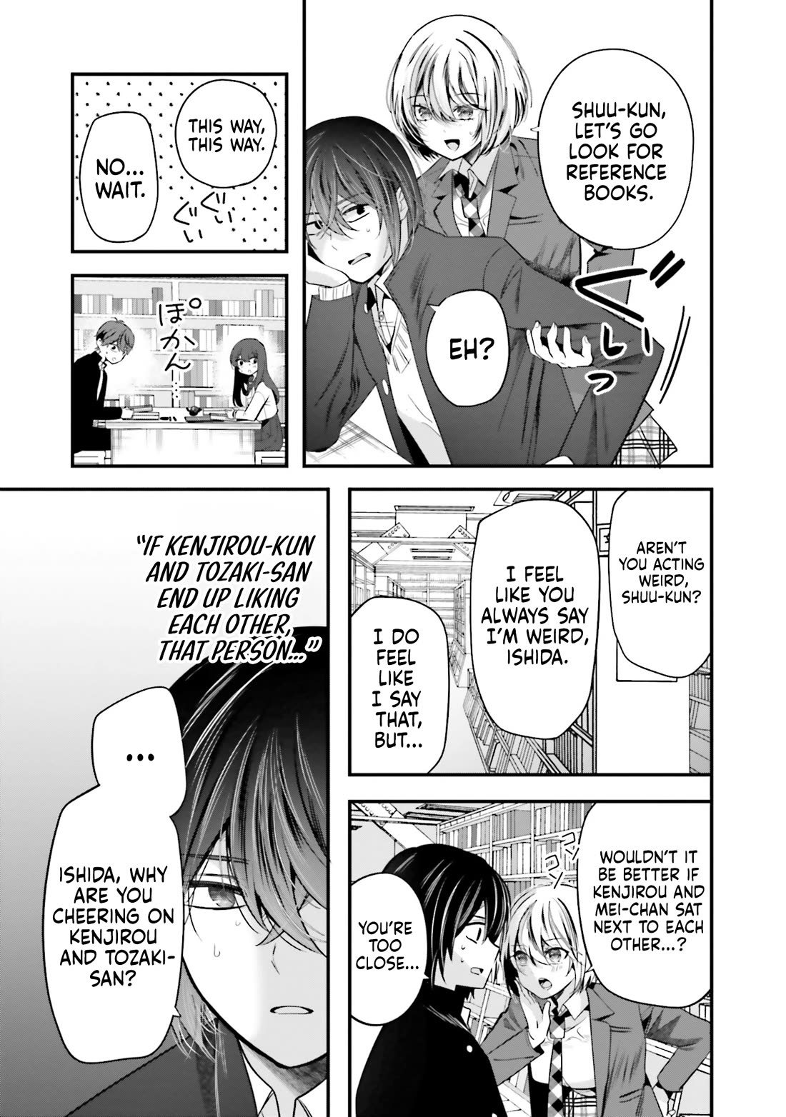 Tozaki-san Is Cold Only to Me chapter 18 page 20
