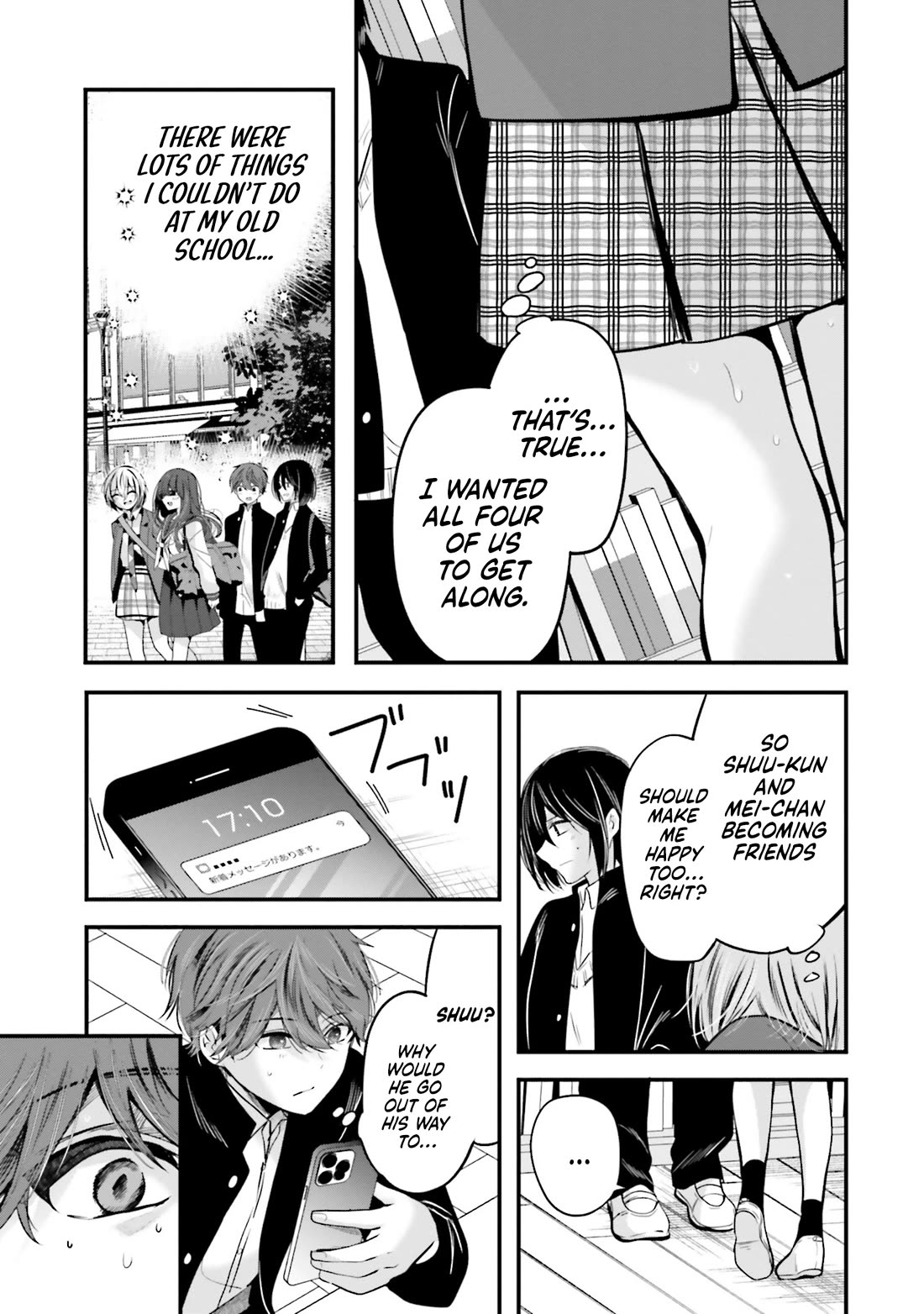 Tozaki-san Is Cold Only to Me chapter 18 page 24