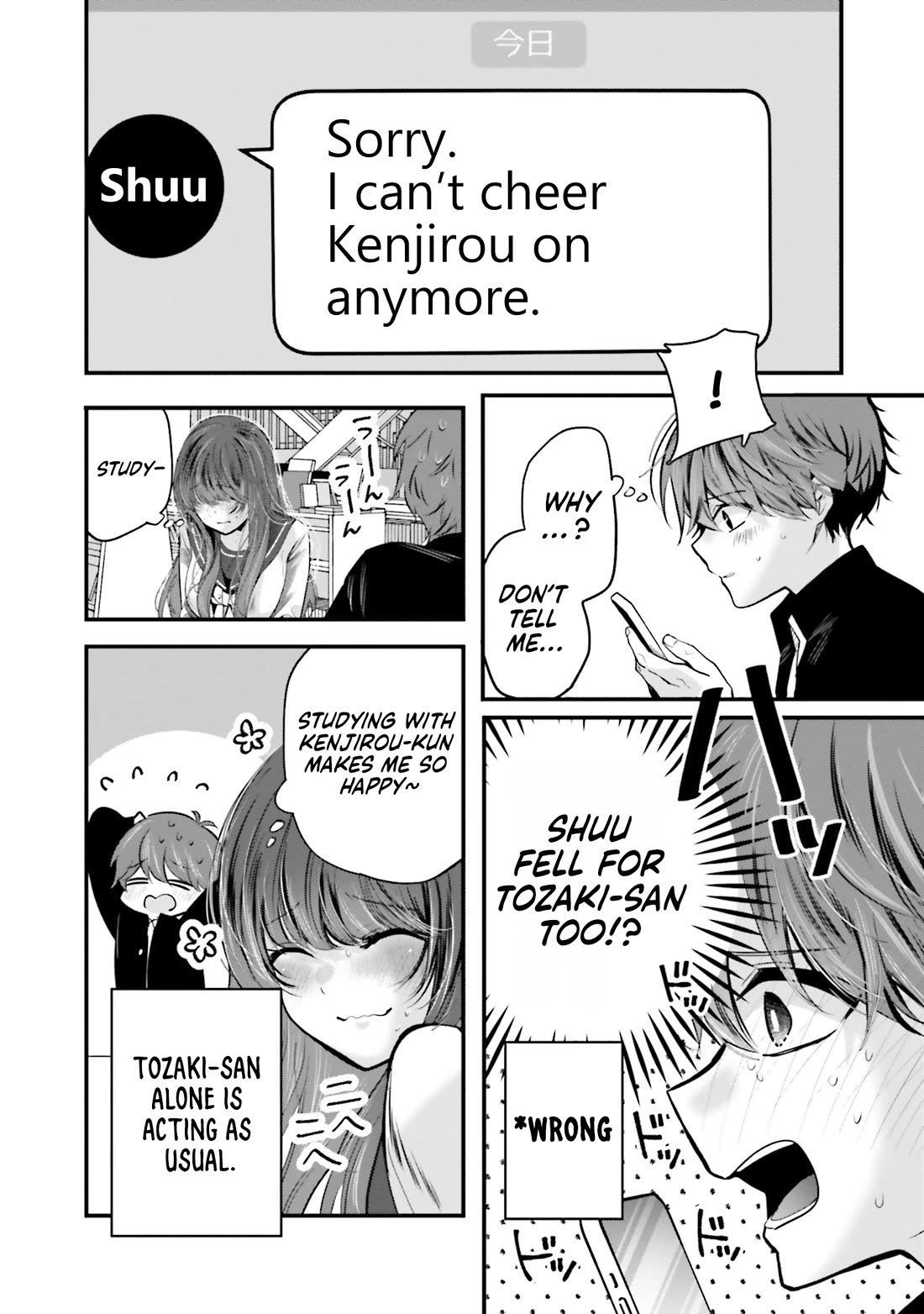 Tozaki-san Is Cold Only to Me chapter 18 page 25