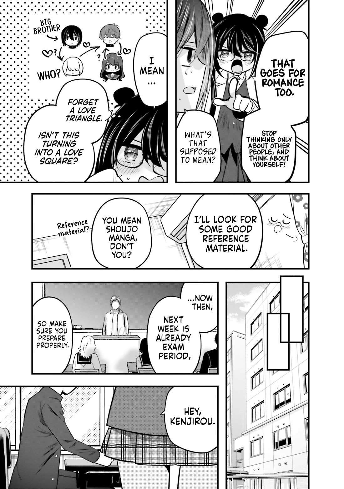 Tozaki-san Is Cold Only to Me chapter 18 page 6