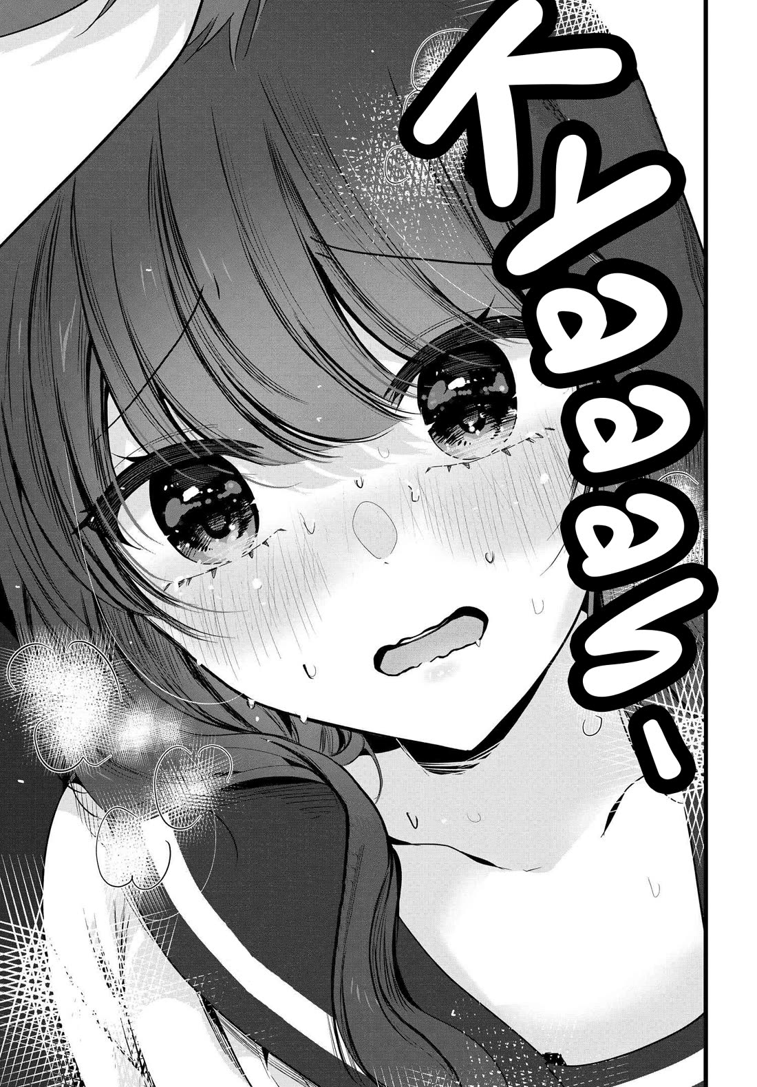 Tozaki-san Is Cold Only to Me chapter 2 page 15