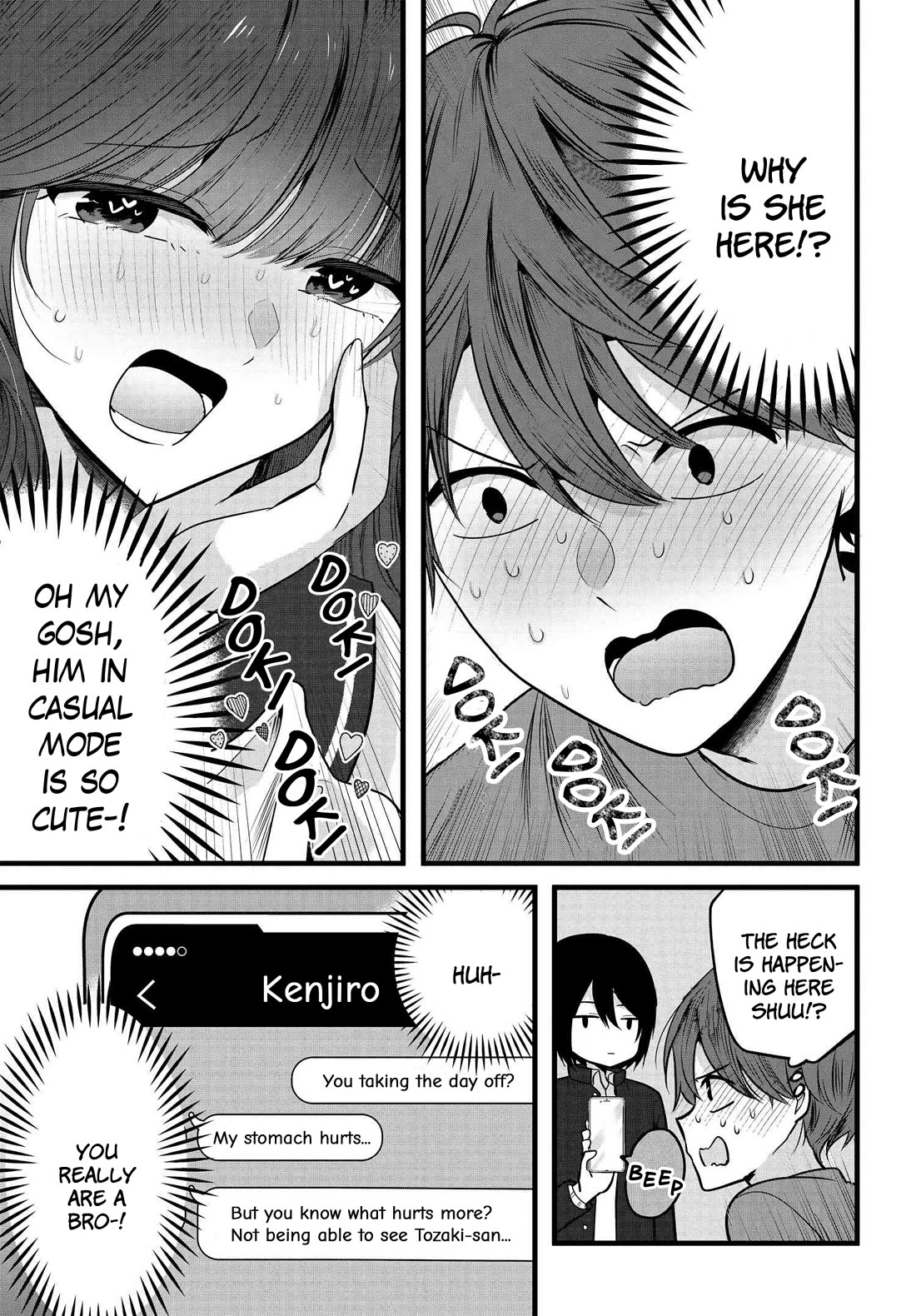 Tozaki-san Is Cold Only to Me chapter 4 page 7