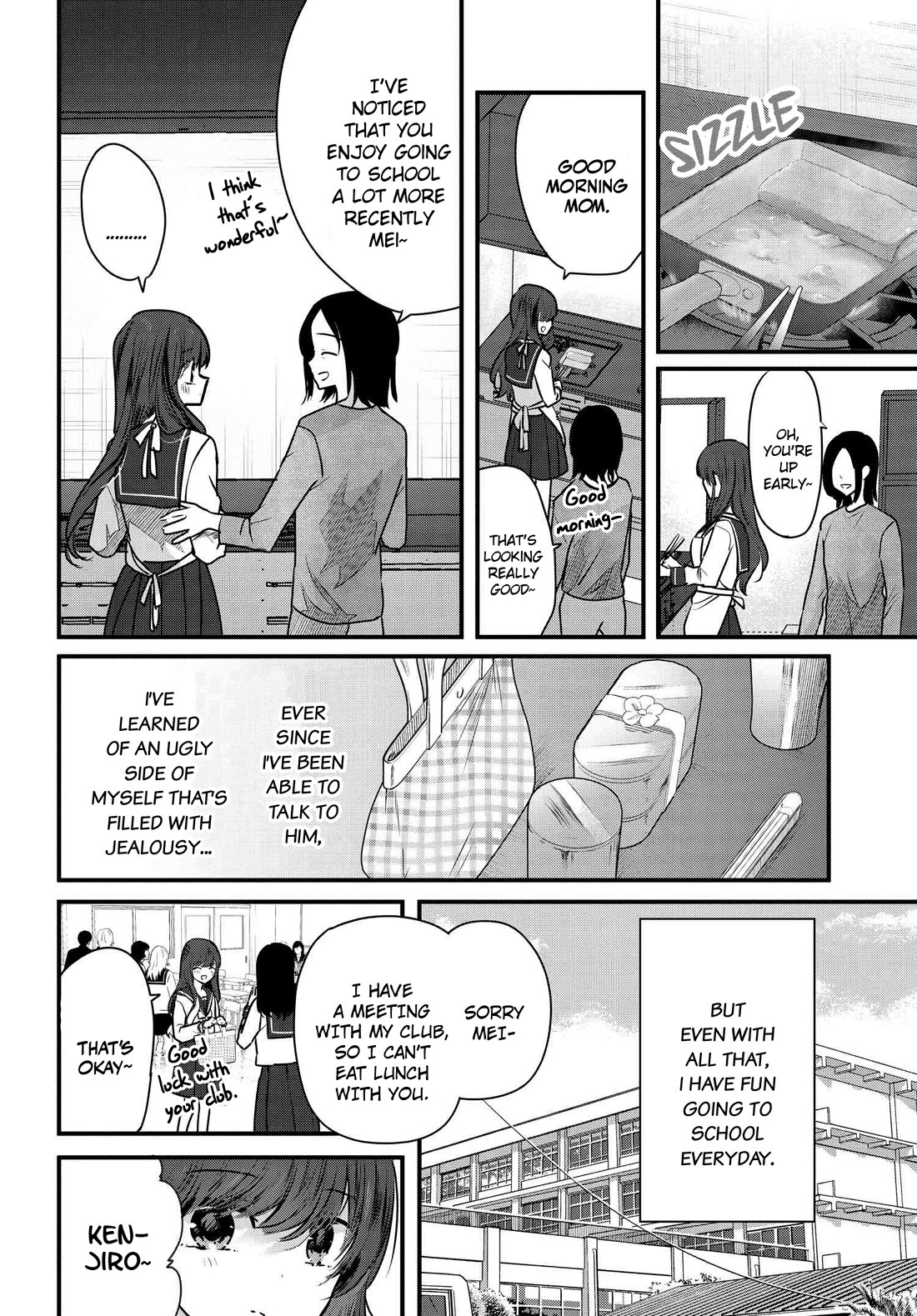 Tozaki-san Is Cold Only to Me chapter 6 page 2
