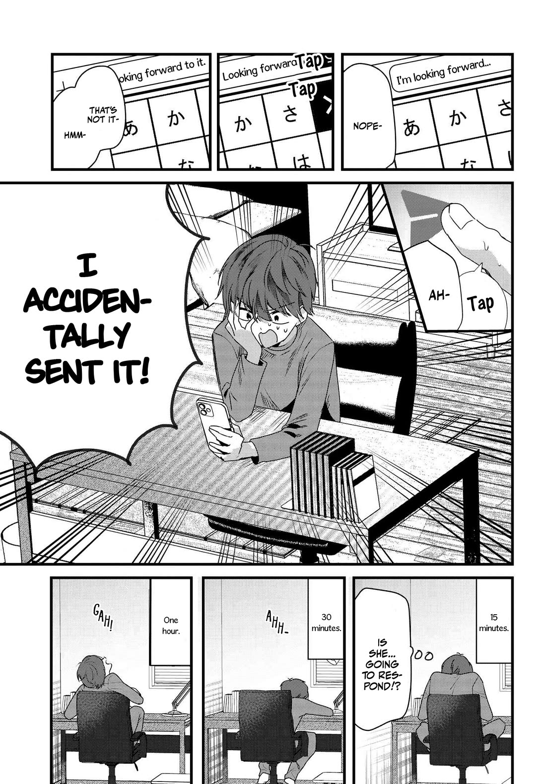 Tozaki-san Is Cold Only to Me chapter 6 page 23