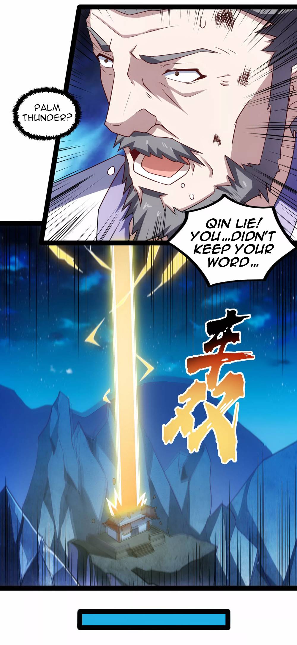 Trample on the River of Immortality chapter 106 page 8