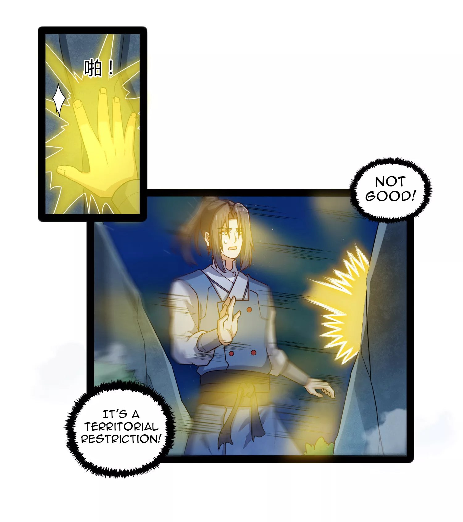 Trample on the River of Immortality chapter 108 page 10