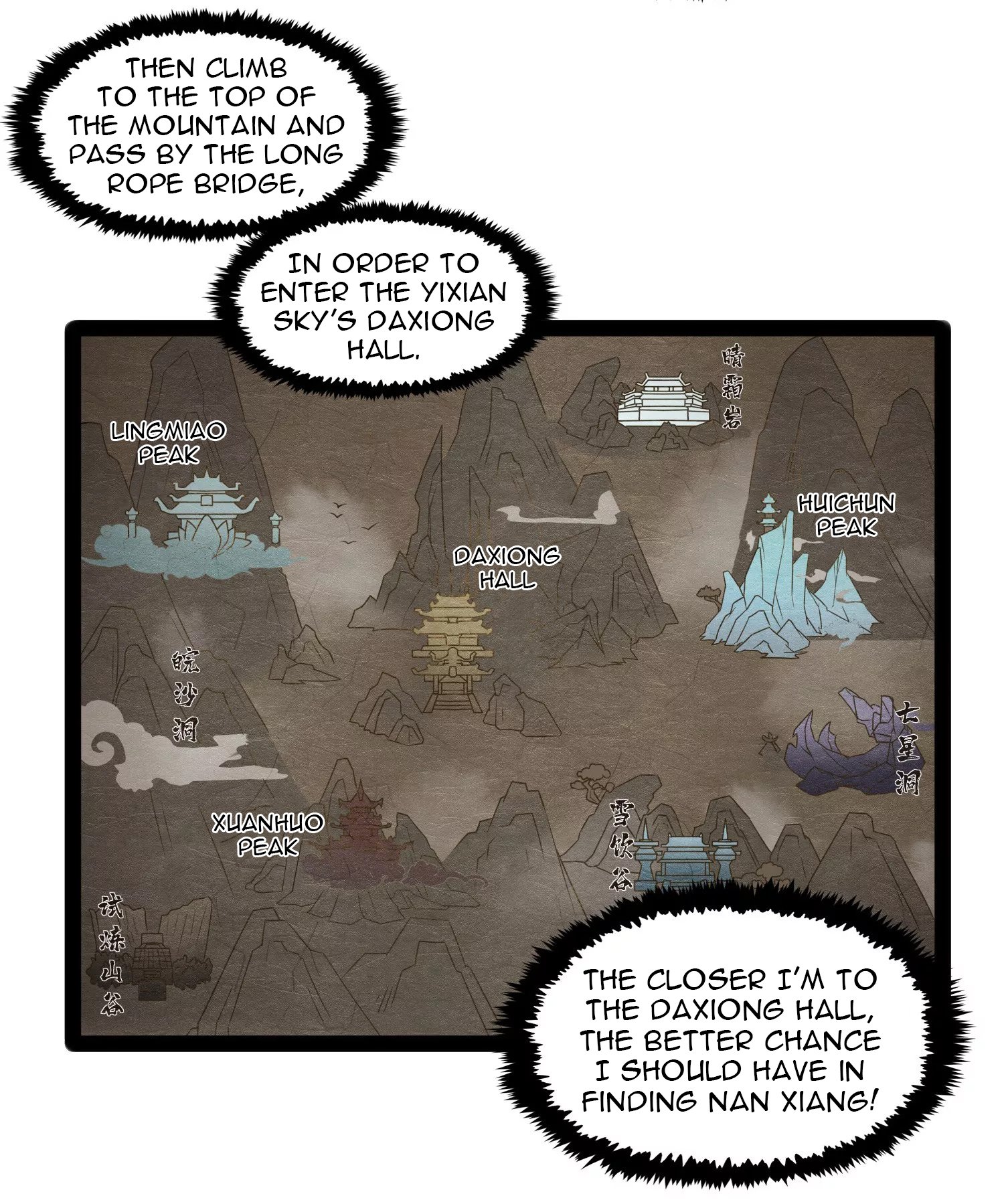 Trample on the River of Immortality chapter 108 page 6