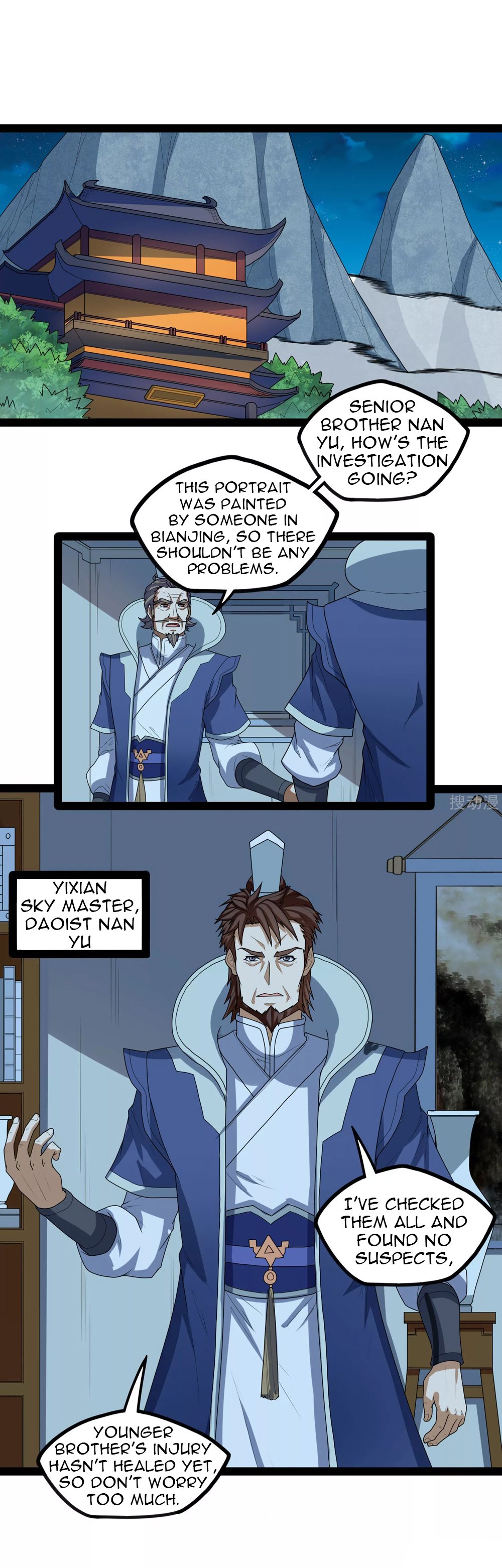 Trample on the River of Immortality chapter 110 page 23