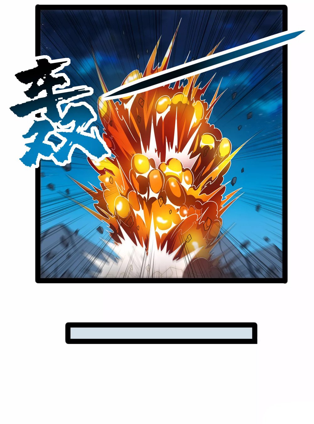 Trample on the River of Immortality chapter 112 page 31