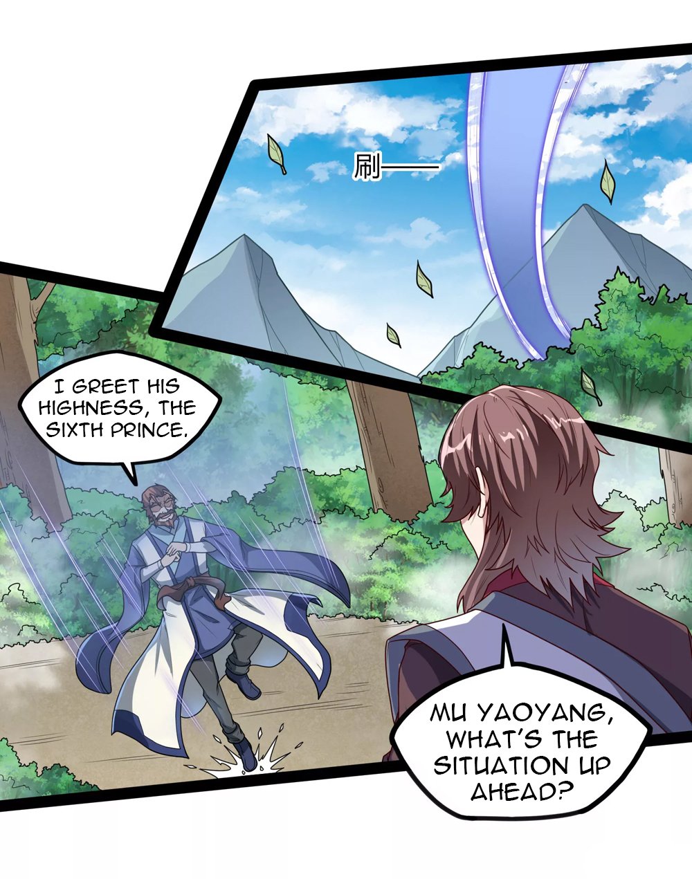 Trample on the River of Immortality chapter 114 page 17