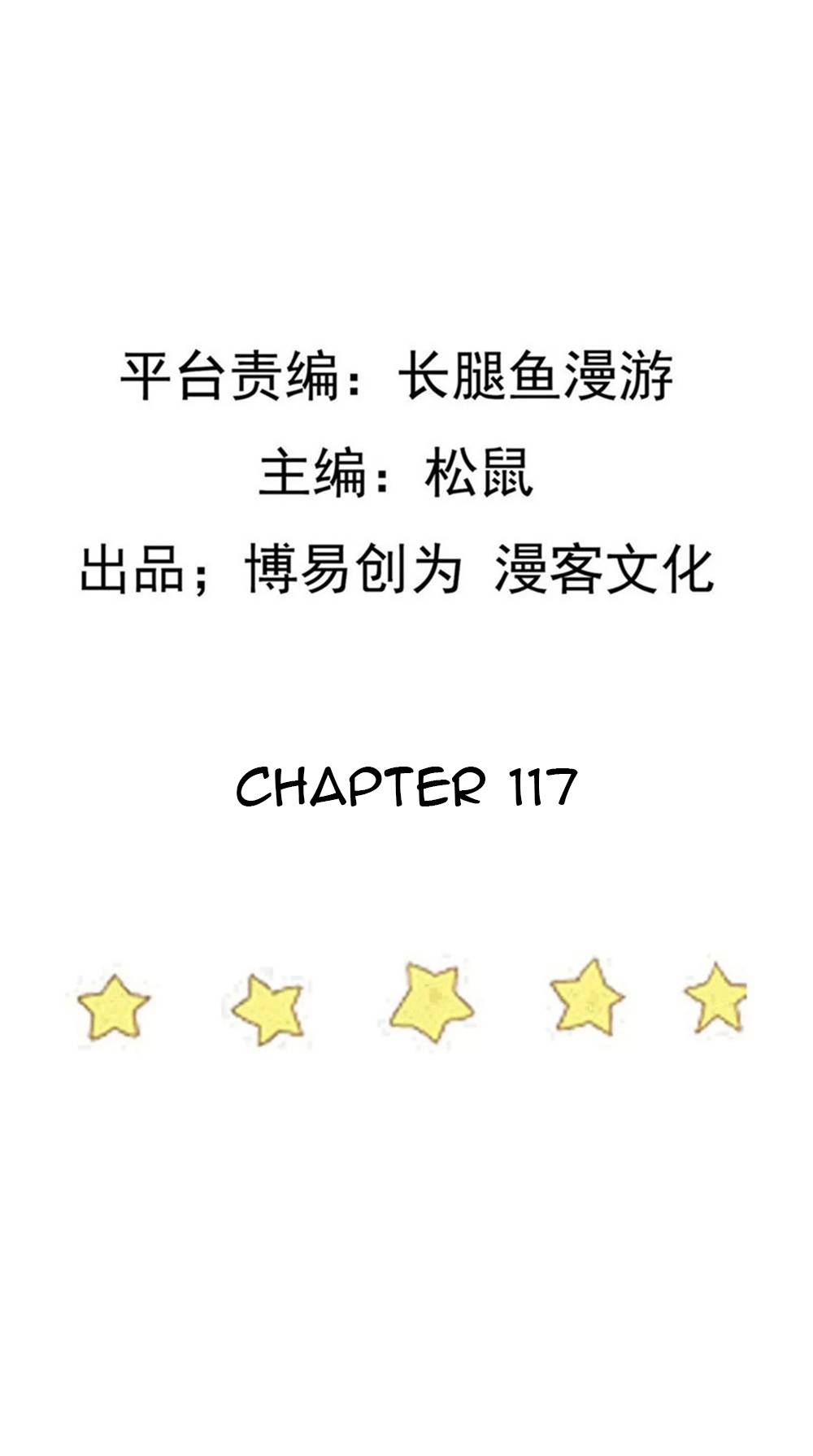 Trample on the River of Immortality chapter 117 page 1