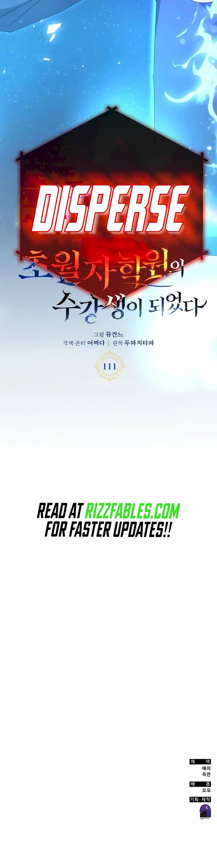 Transcension Academy chapter 111 page 52