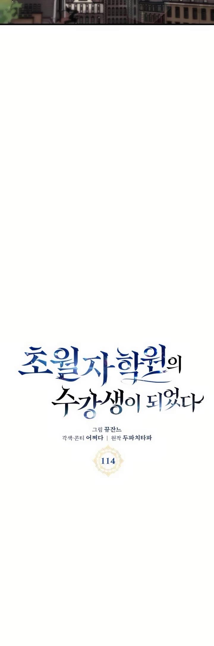 Transcension Academy chapter 114 page 35