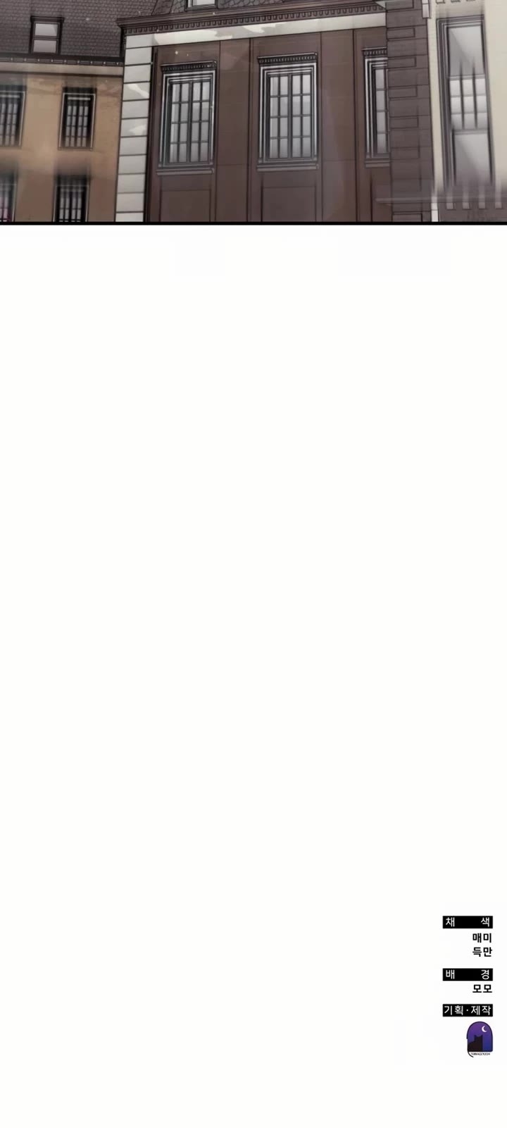 Transcension Academy chapter 114 page 50