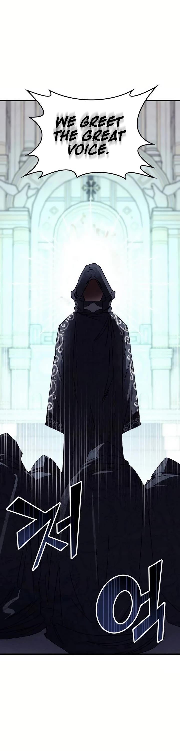 Transcension Academy chapter 119 page 2