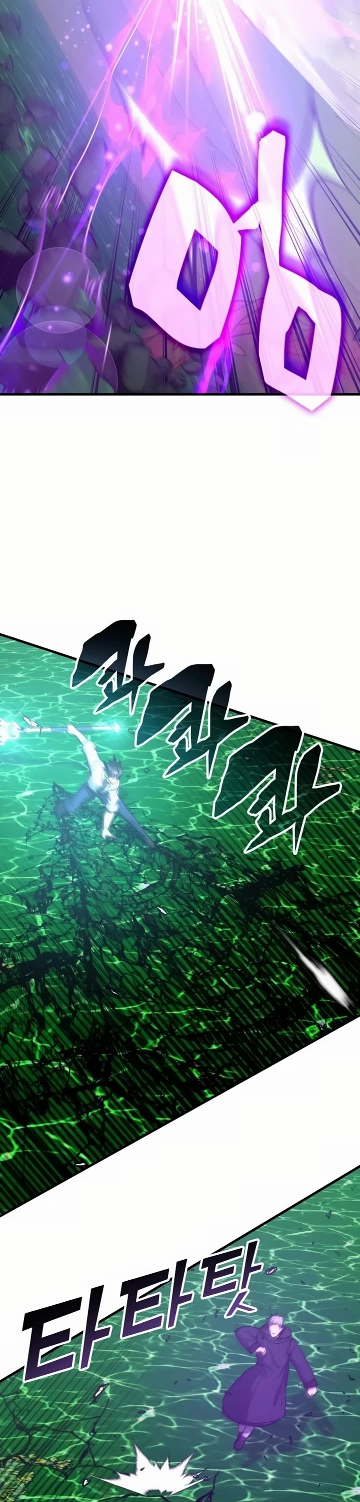 Transcension Academy chapter 125 page 2