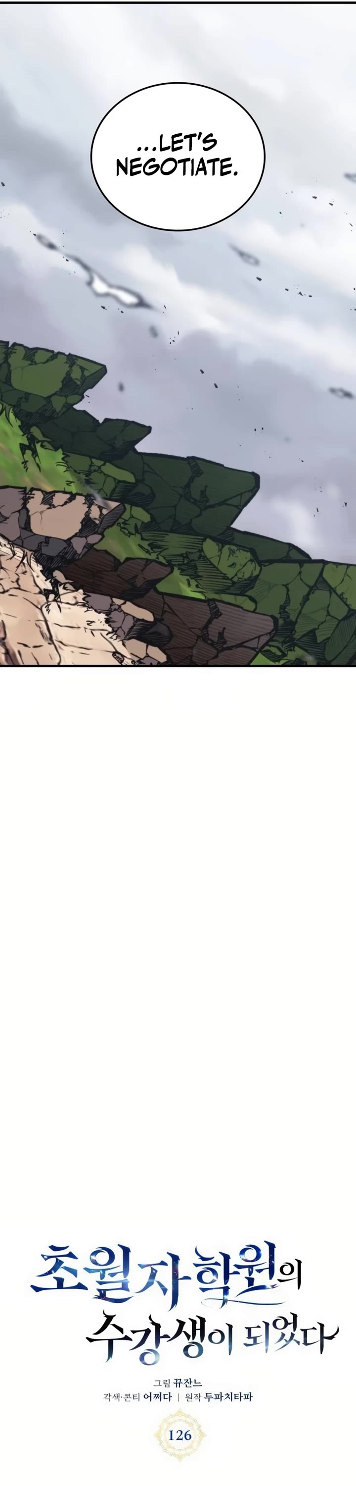 Transcension Academy chapter 126 page 22