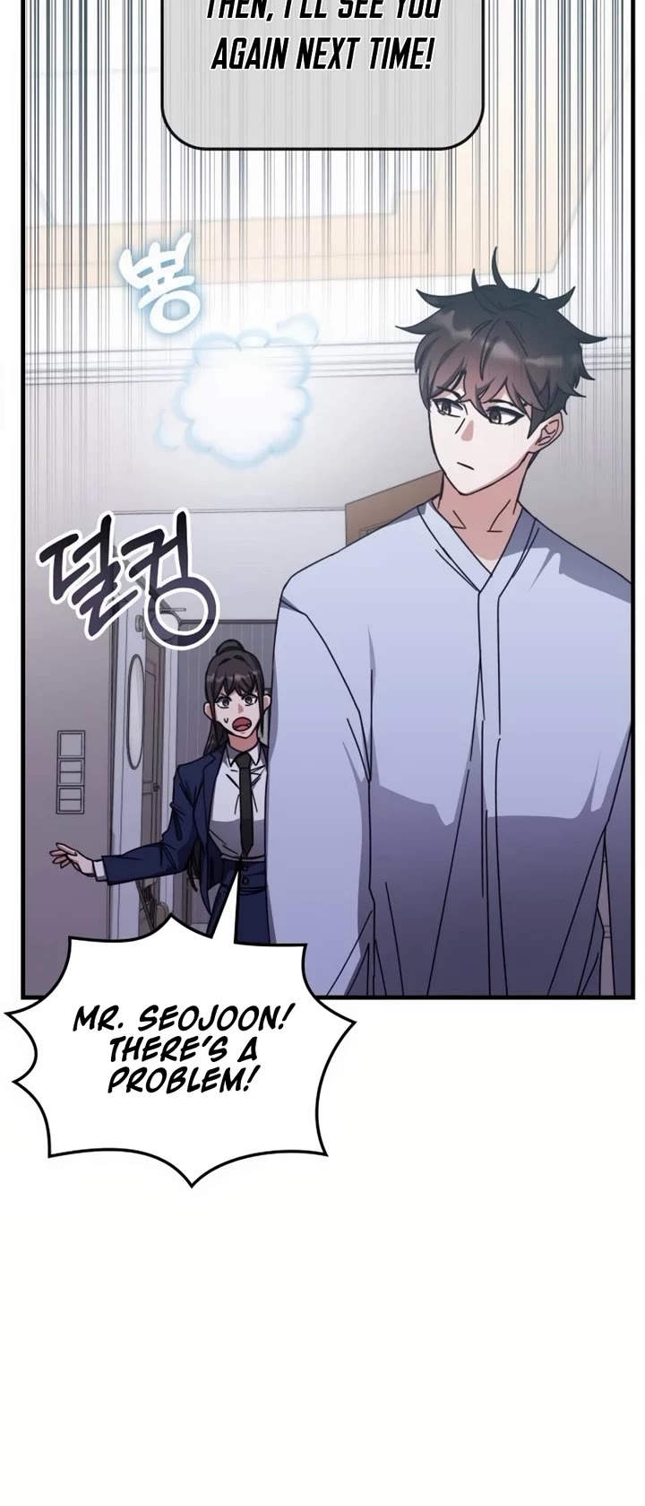 Transcension Academy chapter 129 page 16