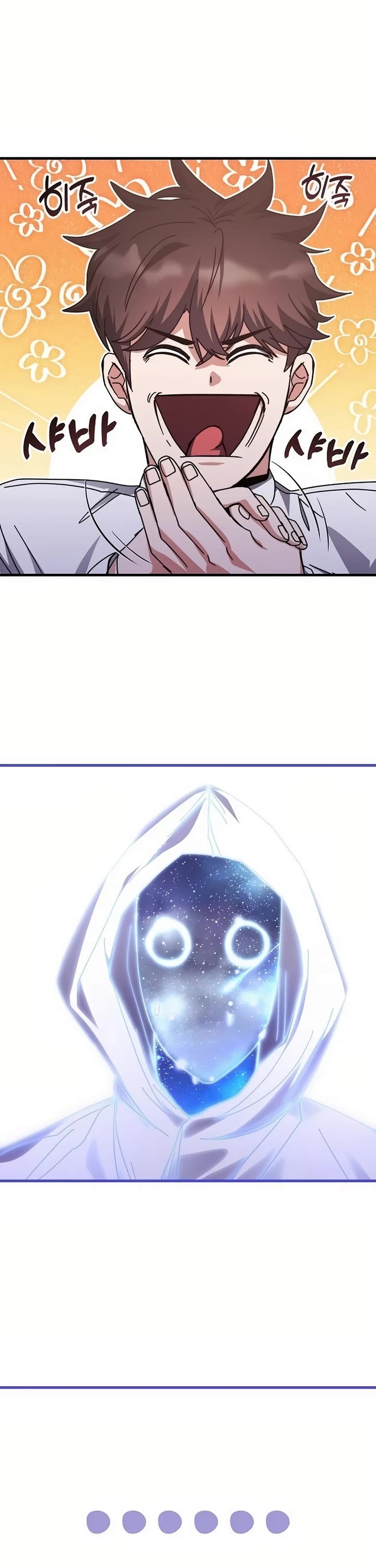 Transcension Academy chapter 139 page 1