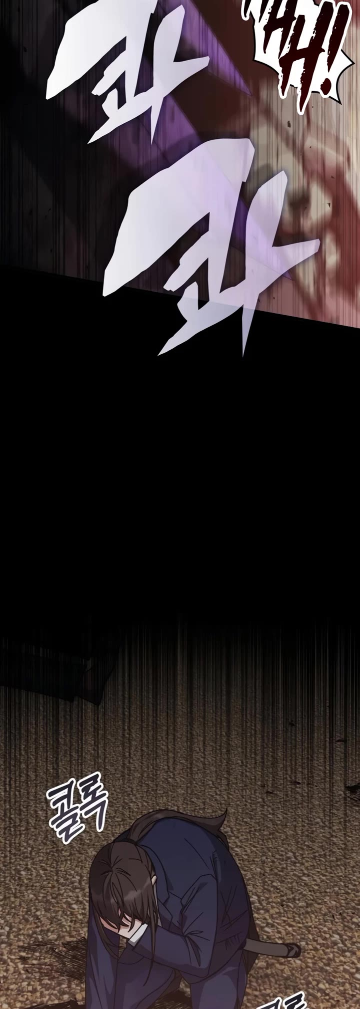 Transcension Academy chapter 151 page 9