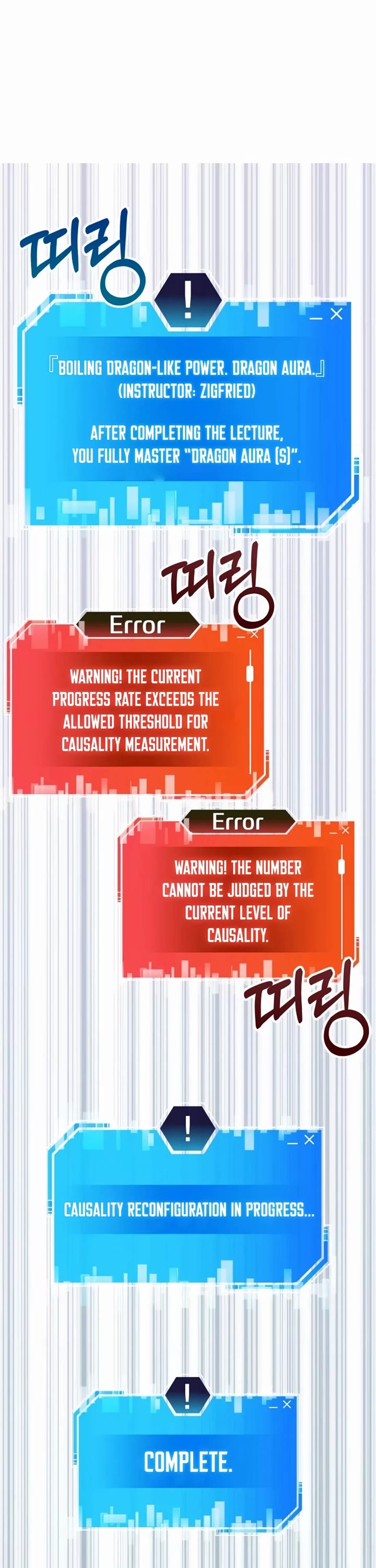 Transcension Academy chapter 157 page 8